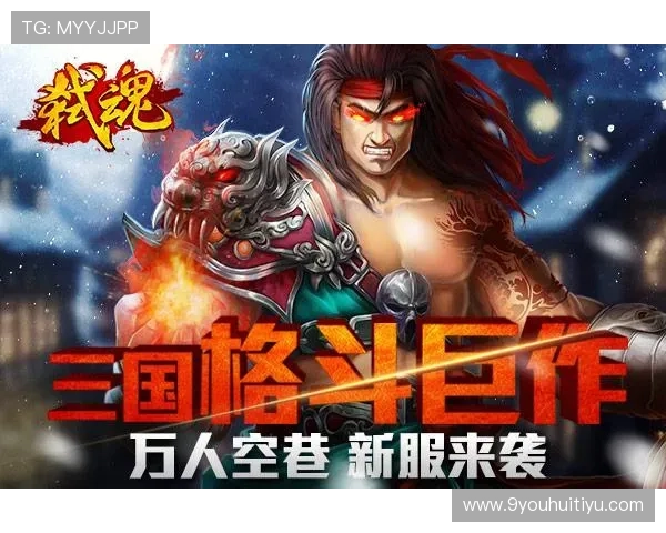 如何在九游手机版上快速找到热门游戏，提升游戏热情