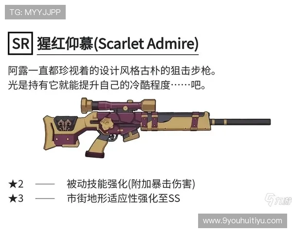 九游首页网站提供专业的游戏评测与攻略指南，助你轻松成为游戏高手