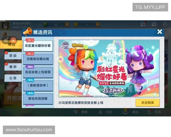 如何通过九游网页版网址大全快速找到你喜欢的游戏