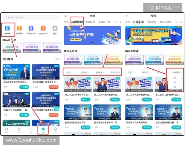 ag竞咪厅全站登录操作流程详解新手必看快速入门指南