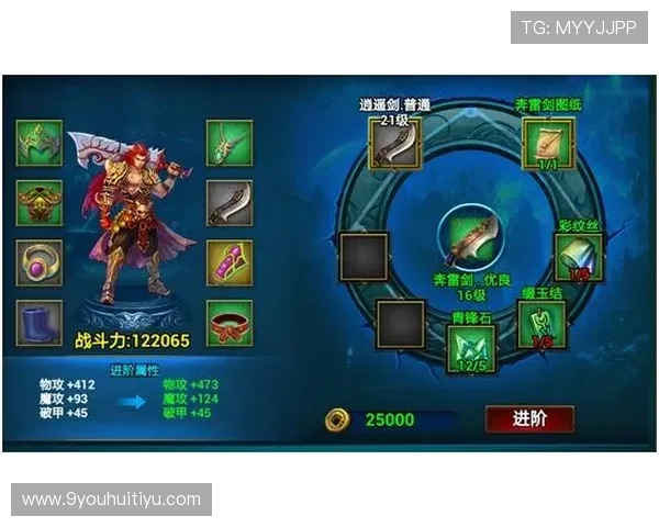 九游游戏下载后常见的优化与升级方法，提升游戏体验效果