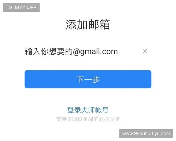 在ag中国官方网站注册账号的详细步骤与常见问题解答 在ag中国官方网站注册账号的详细步骤与常见问题解答
