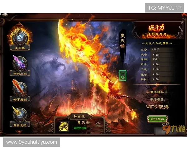 打造完美游戏体验，九游app登录步骤解析