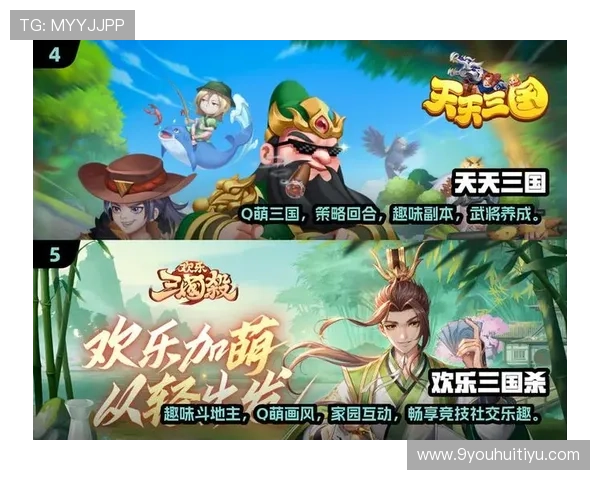 畅享九游正规官网的精彩游戏世界与优惠活动