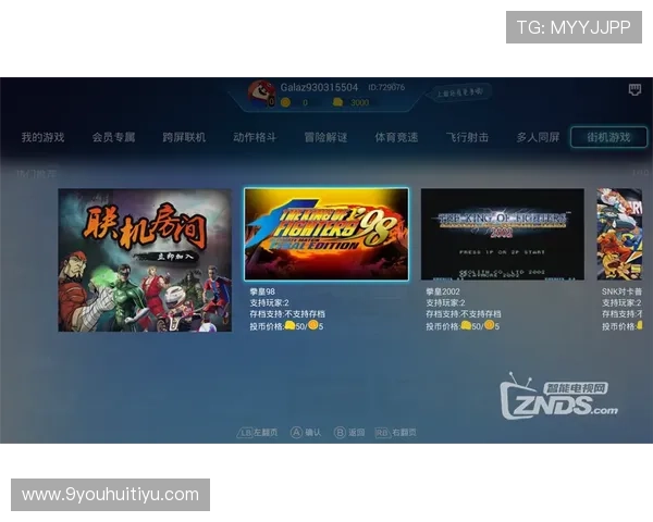 J9九游入口最新登录指南，轻松畅玩热门游戏的最佳入口