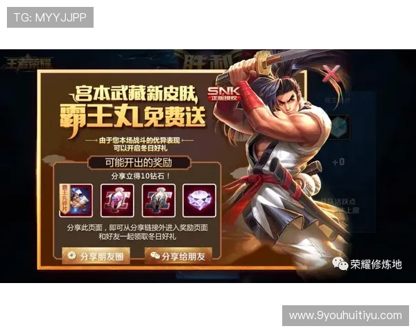 九游TTG电子游艺优惠活动不断带来超值福利玩家千万不要错过