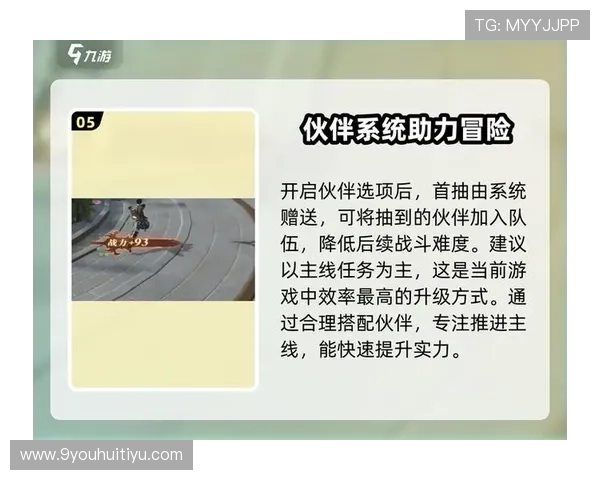 九游娱乐在线注册平台界面简洁明了，操作流程清晰方便新手快速上手