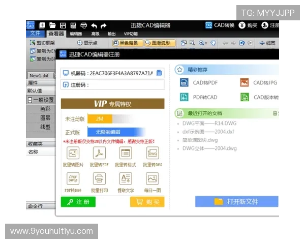 九游在线注册平台多渠道注册方式全面介绍与操作技巧