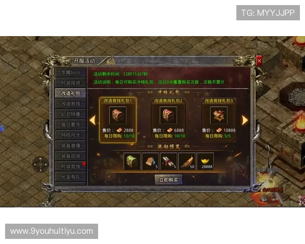 九游会j9app充值优惠活动推荐让你在充值过程中享受更多福利 九游会j9app充值优惠活动推荐让你在充值过程中享受更多福利