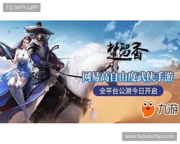 九游体育官网入口官方最新版本下载指南帮助玩家轻松获取官方客户端 九游体育官网入口官方最新版本下载指南帮助玩家轻松获取官方客户端