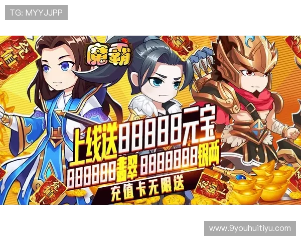 九游娱乐在线充值流程全攻略帮助新手玩家快速完成充值操作