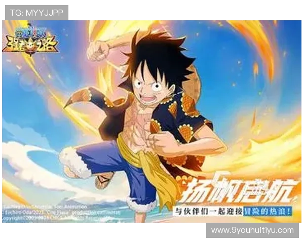 九游官网入口2026年最新版本，全面支持多平台快速访问与游戏更新