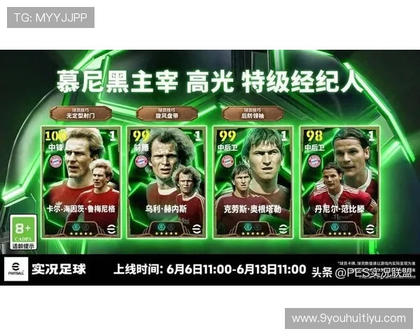 九游实况足球高光卷收录全球顶级联赛最精彩的比赛片段与球迷热议的高光时刻