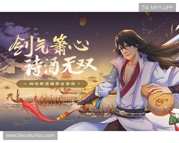 九游手机版游戏下载指南帮助玩家轻松畅玩热门手游全方位攻略推荐