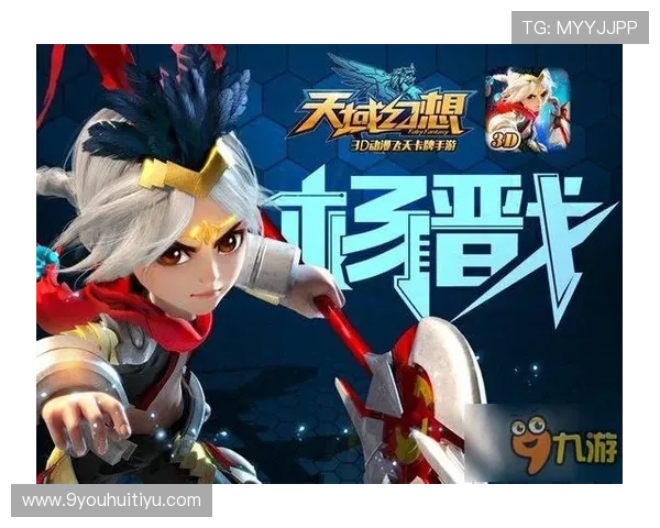 九游活动中心官网活动结束后总结报告帮助玩家了解活动成果与亮点 九游活动中心官网活动结束后总结报告帮助玩家了解活动成果与亮点