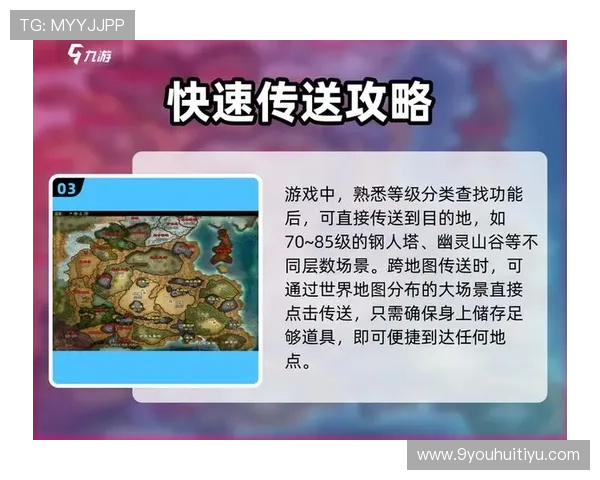 九游游戏中心网页详细攻略,助你轻松掌握游戏资源与活动信息 九游游戏中心网页详细攻略,助你轻松掌握游戏资源与活动信息