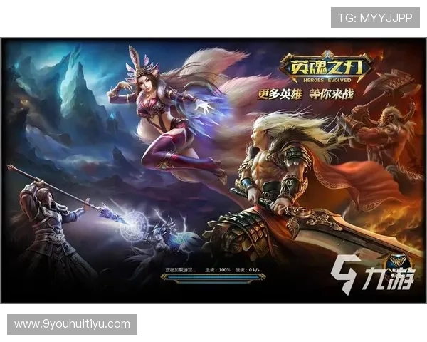 九游游戏平台官网下载官方渠道,确保游戏安全无病毒的最佳途径 九游游戏平台官网下载官方渠道,确保游戏安全无病毒的最佳途径