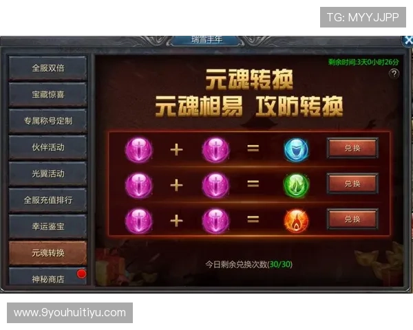 九游游戏中心官方正版帮助用户识别正版游戏避免被骗风险