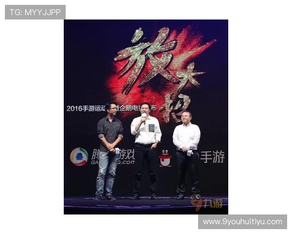 九游电竞平台最新赛事资讯全面解析助你掌握电竞动态与比赛策略