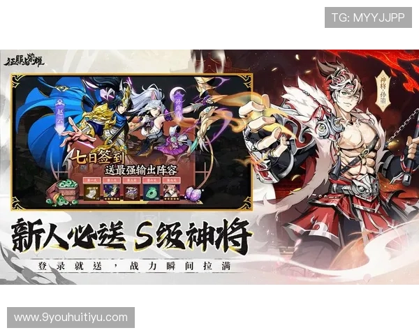 九游老哥会分享丰富的游戏经验和实用技巧，帮助玩家提升游戏战斗力