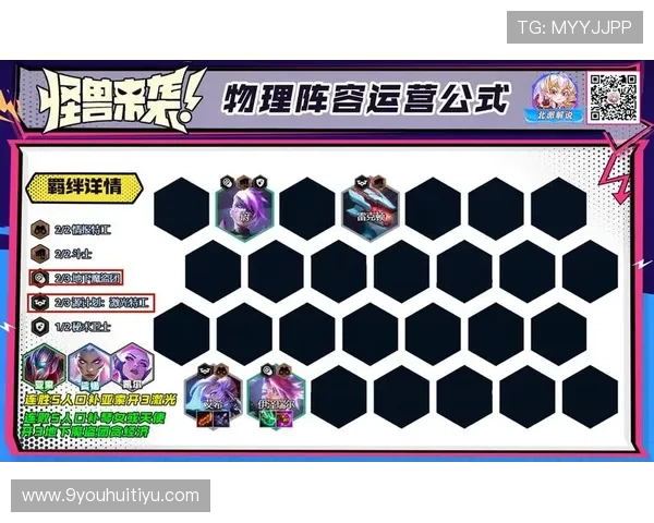 新手必看9游会官网注册流程，确保快速、安全完成账号创建