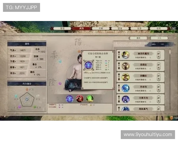 九游下载电脑版官网详细介绍游戏下载流程与安装教程，帮助新手用户快速上手体验优质游戏