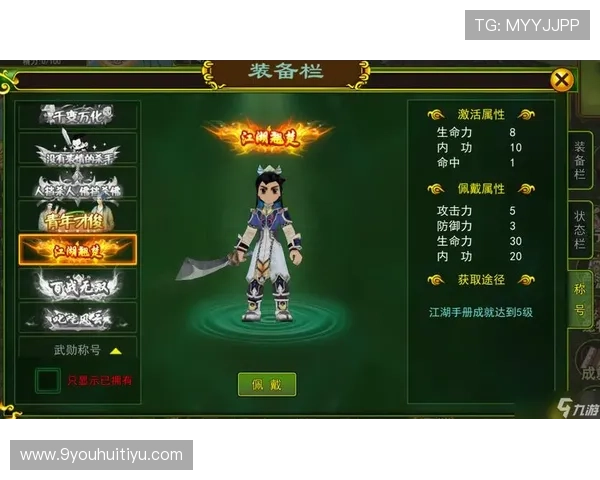 九游会网页版最新版本下载指南详细步骤指导确保玩家快速安装畅玩游戏