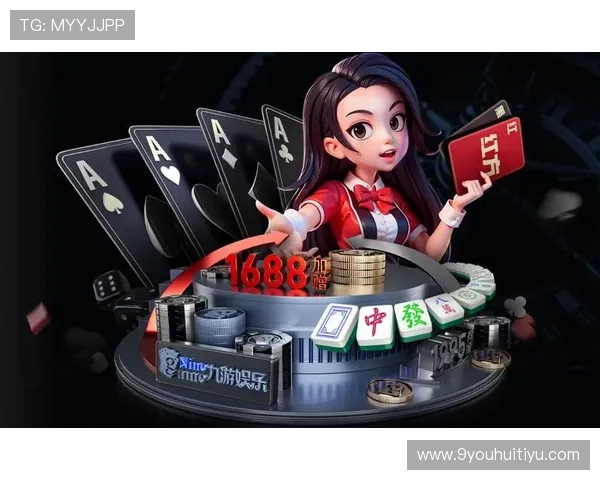 九游棋牌网站登录官网最新版本更新信息，确保玩家使用最稳定的游戏平台