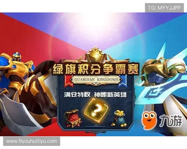 九游线上登陆账号绑定手机与邮箱的操作流程，增强账号安全性