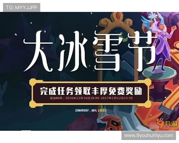 九游会网址官方地址常见问题解答及安全保障措施全面介绍 九游会网址官方地址常见问题解答及安全保障措施全面介绍