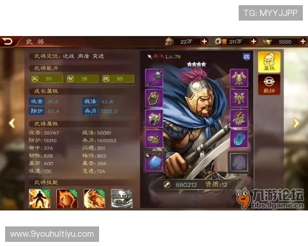 九游国际入口安全登录技巧分享确保你的账号信息安全与游戏畅玩无忧 九游国际入口安全登录技巧分享确保你的账号信息安全与游戏畅玩无忧