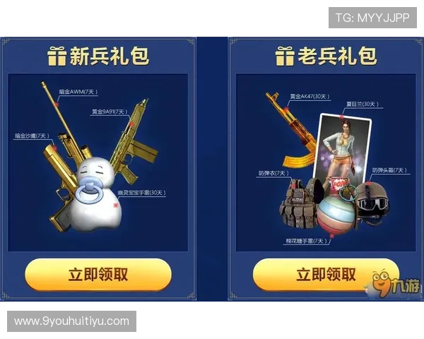 九游官方网站入口安全登录方法及账号保护技巧全面解析 九游官方网站入口安全登录方法及账号保护技巧全面解析