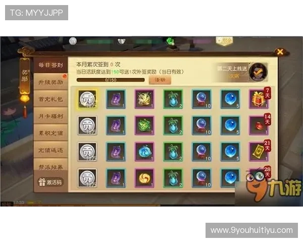 九游网站官方网站手游礼包领取攻略,丰富奖励助力你的游戏之旅 九游网站官方网站手游礼包领取攻略,丰富奖励助力你的游戏之旅