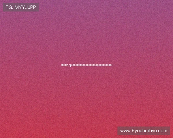 云开体育app为足球迷提供全面的世界杯赛事直播、赛程安排与实时比分更新